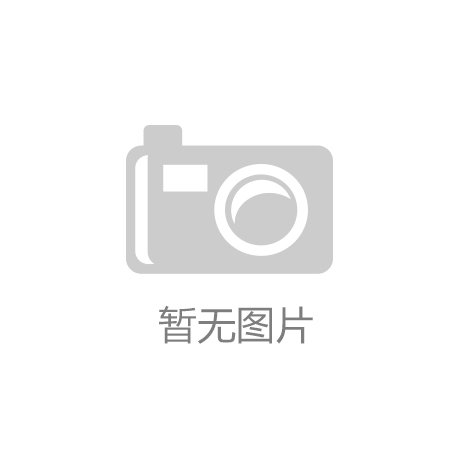 乐鱼官方首页乐竞官网登录入口|【品牌资讯】爱奇艺获ECI艾奇
